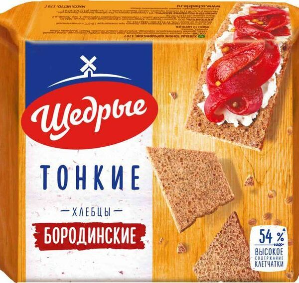 Хлебцы бородинские Щедрые тонкие