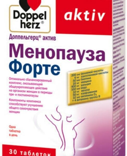 Витамины Doppelherz Актив Менопауза Форте 30 таблеток
