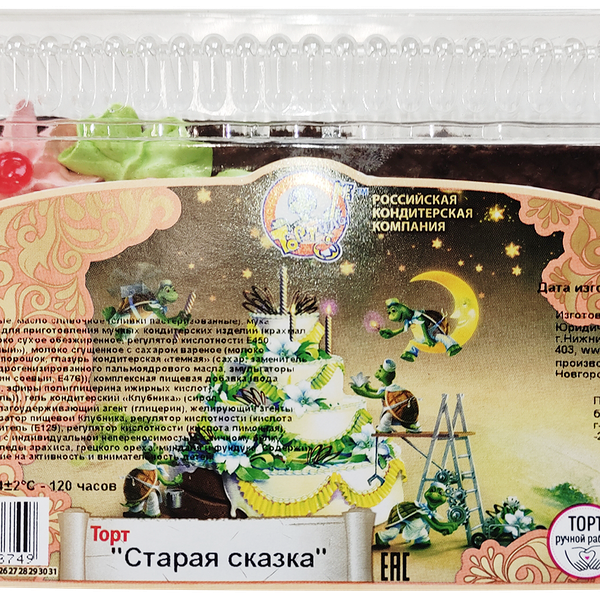 Торт КД ТОРТИЛЫ Старая сказка, 450г
