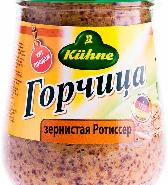 Горчица Kuhne Ротиссер зернистая, 250г