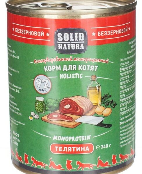 Влажный корм для котят Solid Natura Holistic Телятина 340г