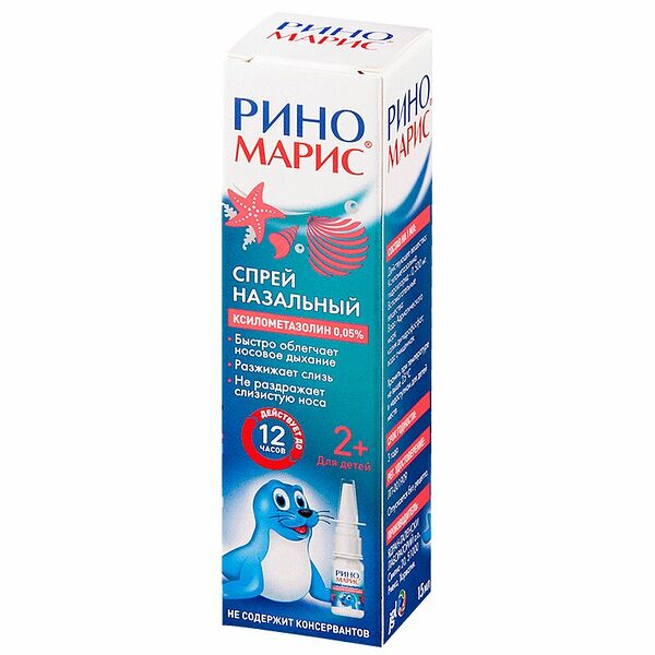 Риномарис 0.05% 15 мл спрей 2+ для детей