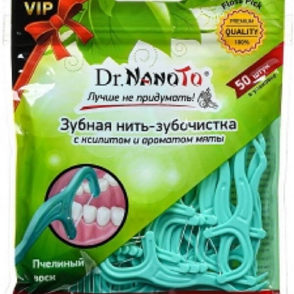 Зубная  нить-зубочистка Dr.NanoTo ФЛОССПИК (50 шт) Dr.nanoto
