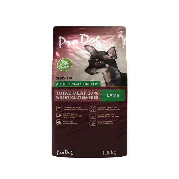 Корм для собак PRO DOG для мелких пород с чувствительным пищеварением, ягненок сух.