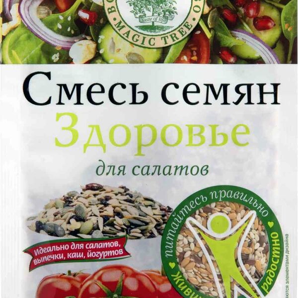 Смесь семян для салатов Волшебное дерево Здоровье, 50 г