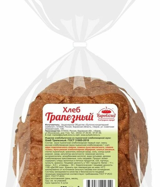 Хлеб Кировхлеб Трапезный 200г