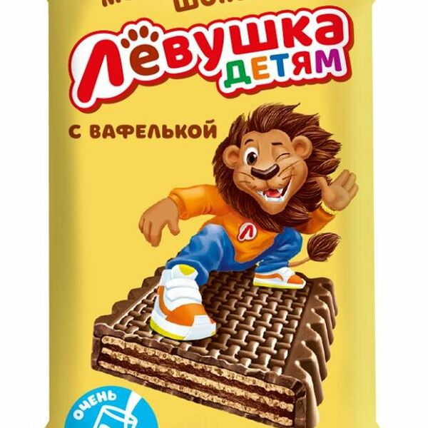 Шоколад Лёвушка детям с вафелькой, вес