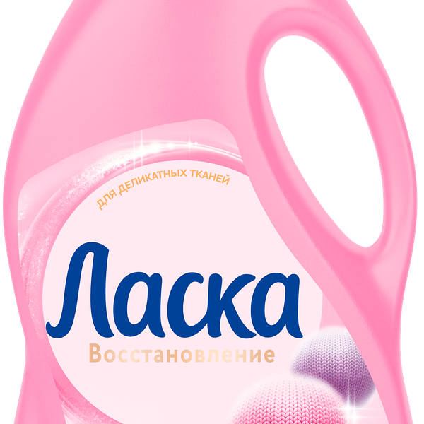Гель для стирки Ласка Шерсть и Шелк