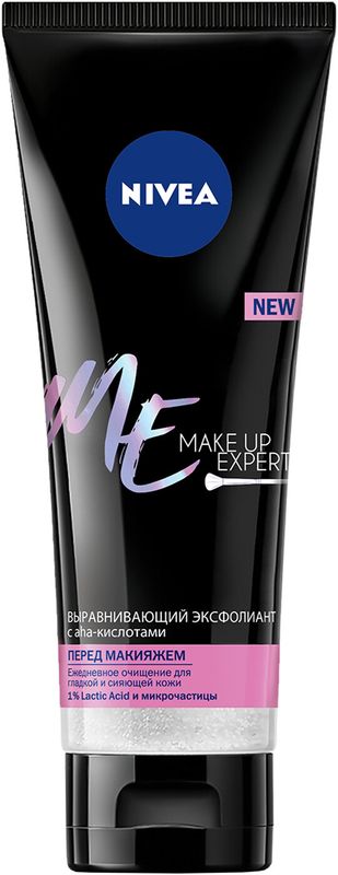 

Эксфолиант для лица Nivea Make Up Expert Выравнивающий с aha-кислотами 125мл