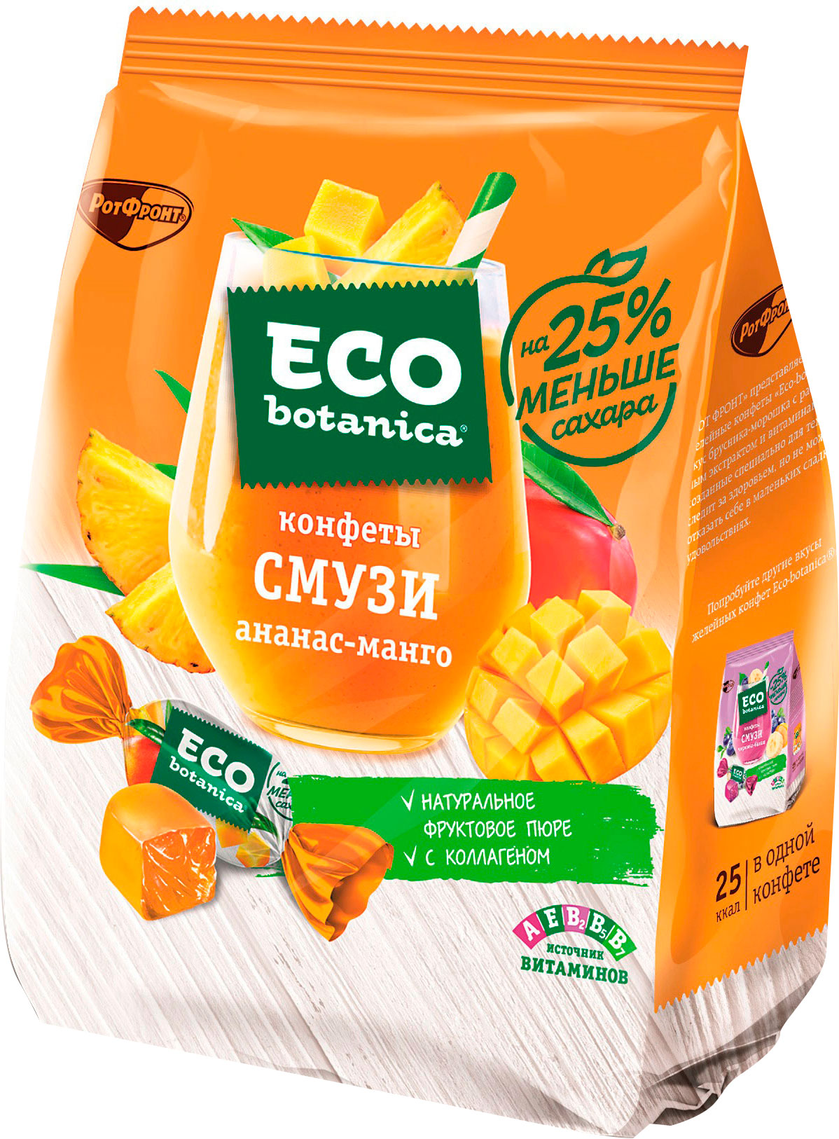 

Конфеты Eco Botanica смузи ананас и манго