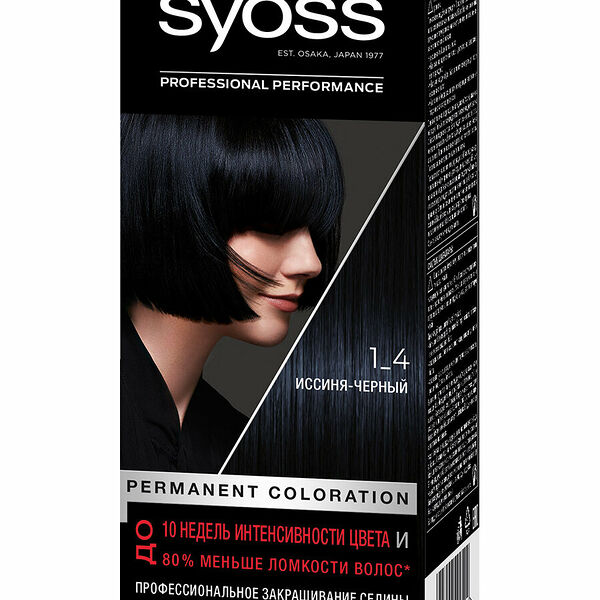 Syoss Краска для волос Иссиня-Черный 1-4