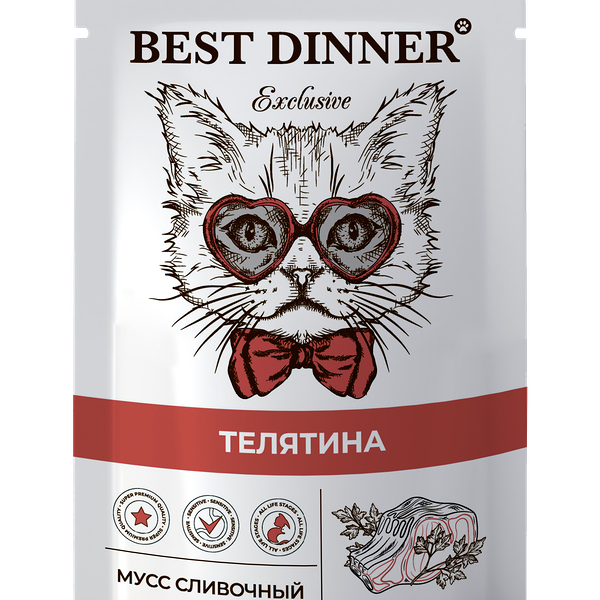 BEST DINNER 85гр Для котят и кошек, мусс сливочный с телятиной