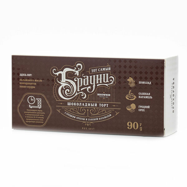 Торт шоколадный брауни ТМ Кондитерская Прохорова