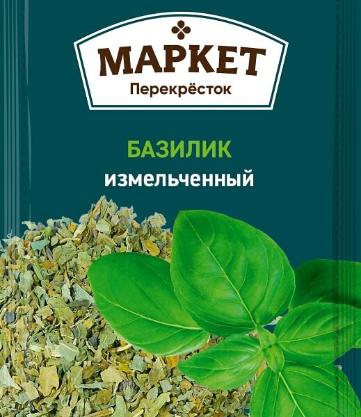Базилик Маркет Перекресток измельченный 7г