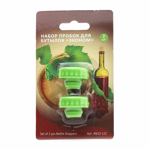 Набор пробок для бутылок Эконом 2 шт в ассортименте TM МультиДом