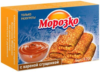 Блинчики Морозко с вареной сгущенкой 420 г