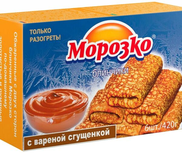 Блинчики Морозко с вареной сгущенкой