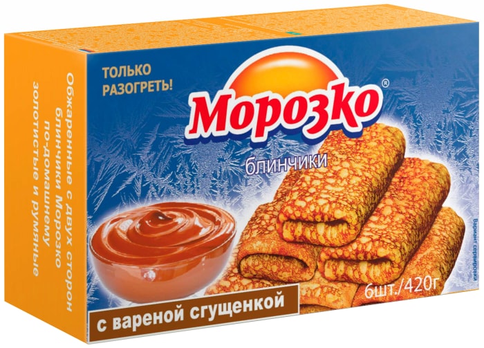 

Блинчики Морозко с вареной сгущенкой 420 г