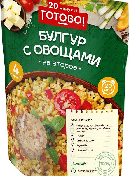 Булгур с овощами 20 минут и Готово! 250г