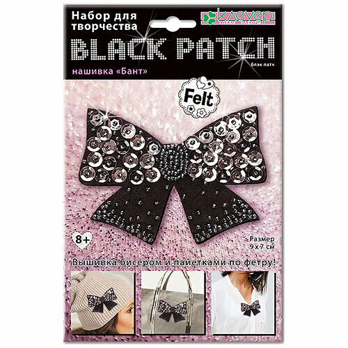 АФ 19-074 Набор для патча 