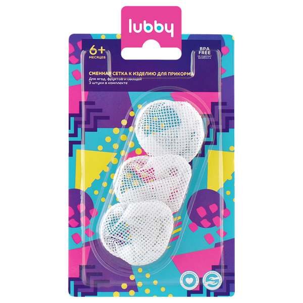 Сетки сменные для прикорма LUBBY Жуй'КА, с 6 месяцев, Арт. 11857