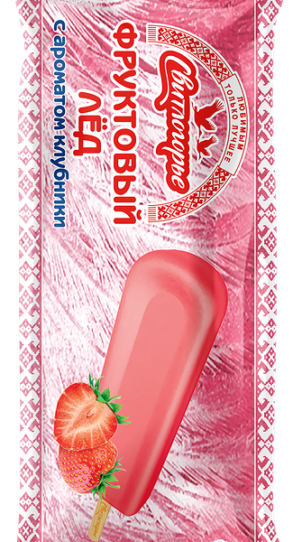 Фруктовый лед СВИТЛОГОРЬЕ с ароматом клубники, эскимо