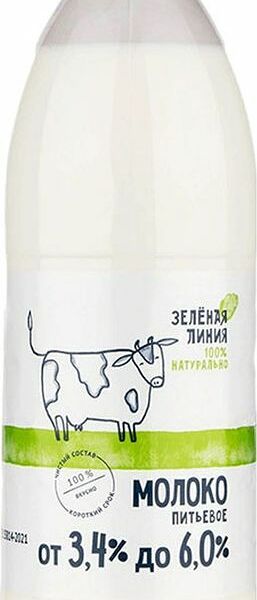 Молоко Зелёная Линия пастеризованное 3.4-6%