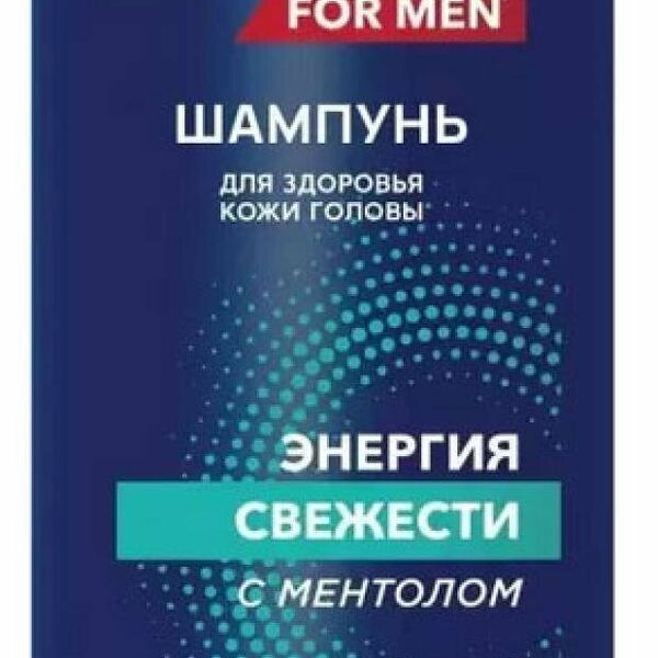 Шампунь для волос Deonica For Men Энергия свежести