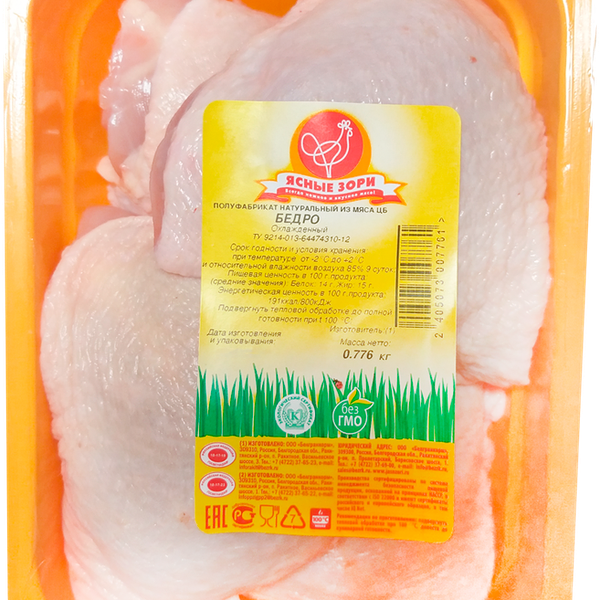Бедро куриное ЯСНЫЕ ЗОРИ охл. подложка вес до 1.4 кг
