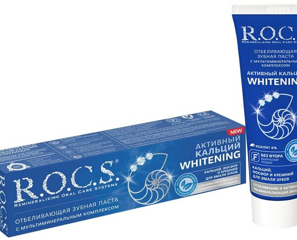 Зубная паста R.O.C.S Активный Кальций отбеливающая 94г