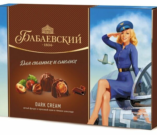 Набор конфет Бабаевский с фундуком