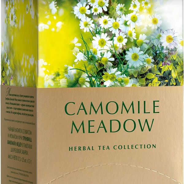 Чайный напиток травяной Greenfield Camomile Meadow в пакетиках