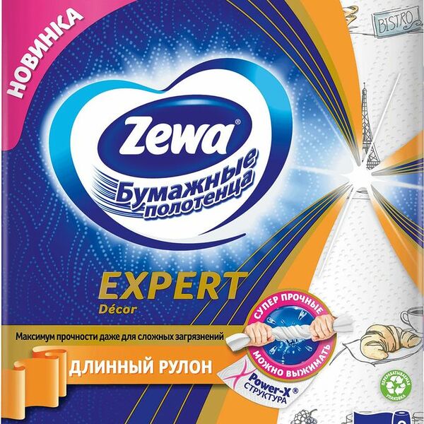 Бумажные полотенца Zewa Эксперт Декор 3 слоя 2 рулона
