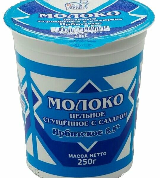 Молоко сгущенное Ирбитский, с сахаром 8.5%