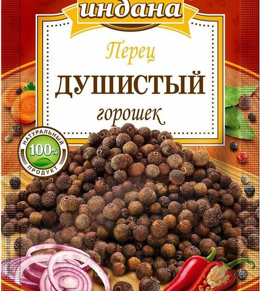 Перец Индана душистый горошек 10г