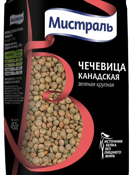 Чечевица Мистраль Канадская зеленая крупная 450г