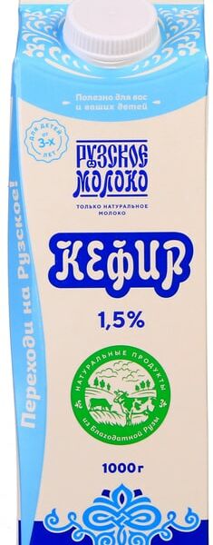 Кефир Рузский 1.5% 1л