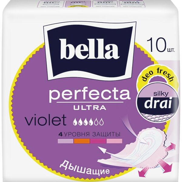 Прокладки Bella Perfecta Ultra Violet 10шт