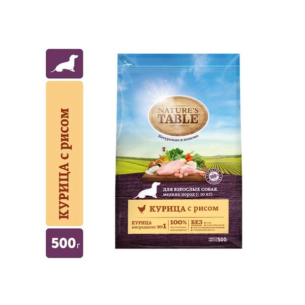 Сухой корм для собак мелких пород, Курица с рисом