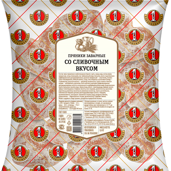 Пряники заварные ХК ПЕРВЫЙ со сливочным вкусом