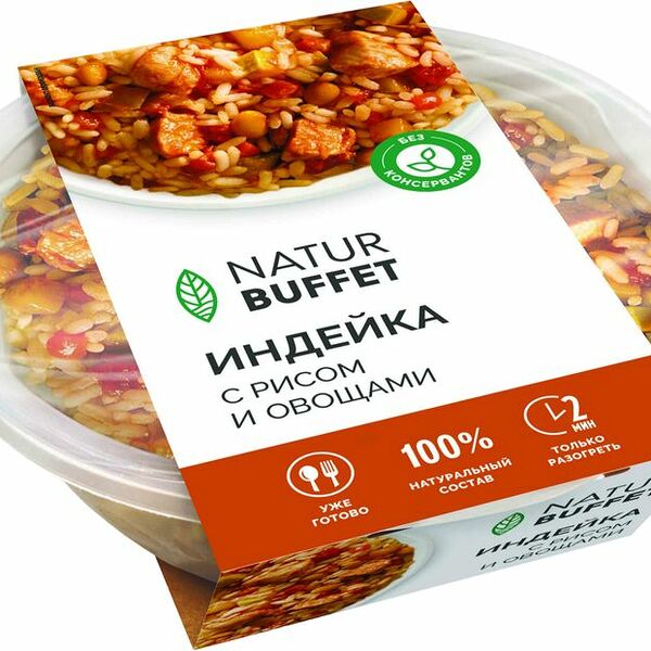 Индейка Natur Buffet с рисом и овощами 250 г