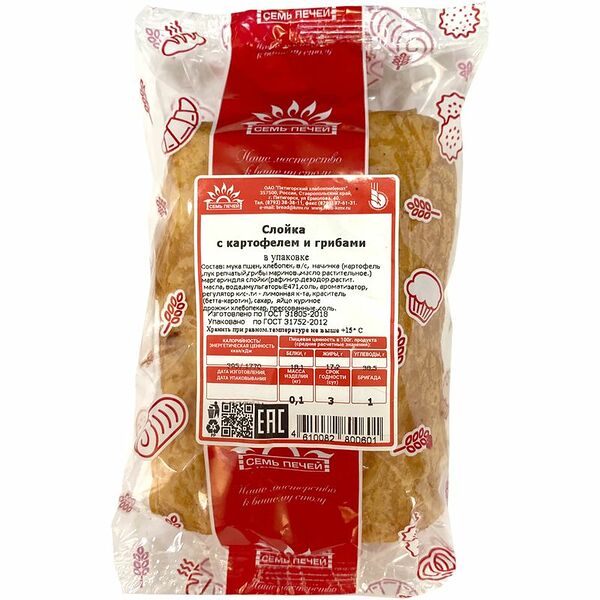 Слойка с картофелем и грибами