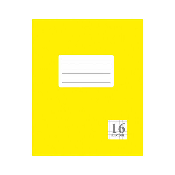 Тетрадь школьная 16л кл арт 519.01 желтая