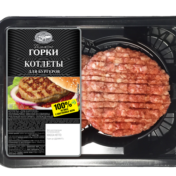 Котлеты Ближние горки для бургеров из свинины охлажденные, 200г