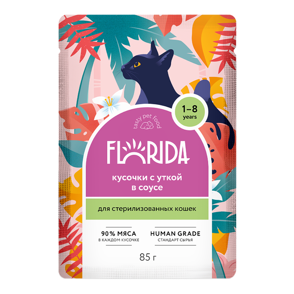 Корм консервированный для кошек FLORIDA Кусочки с уткой в соусе, 85г