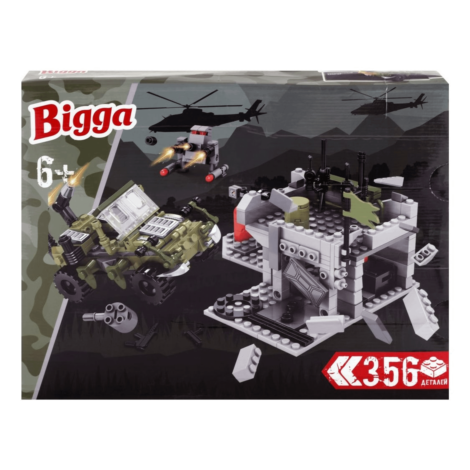 

Игрушка Bigga Конструктор-армия