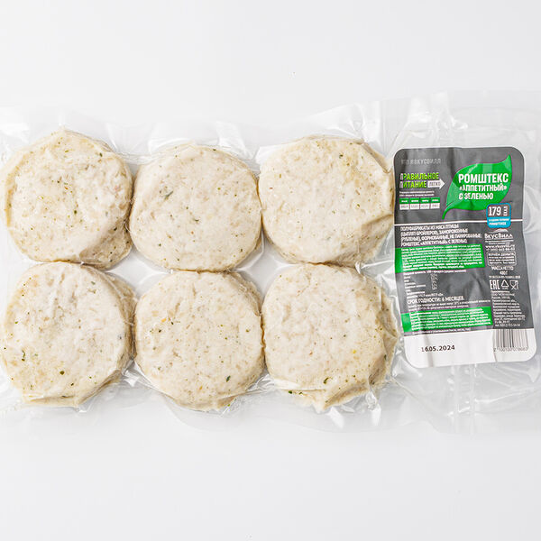 Ромштекс Аппетитный с зеленью 480 г