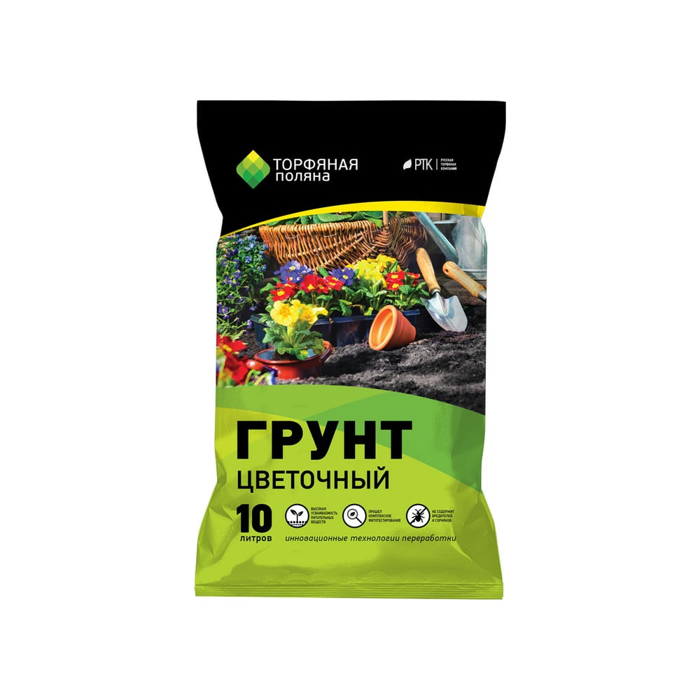 

Грунт Торфяная поляна почвенный цветочный 10 л