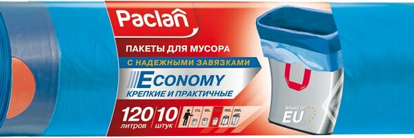 Пакеты для мусора Paclan с завязками 10шт*120л