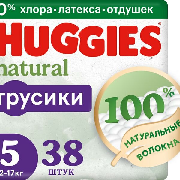 Подгузники трусики Huggies Natural 9-14кг 4 размер 38шт
